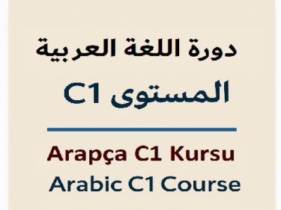 C1 ARAPÇA KURSU